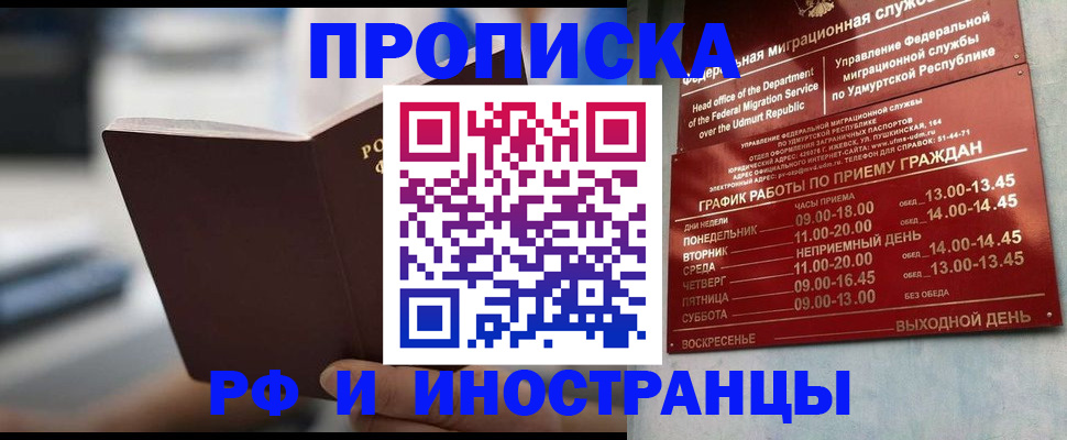 регистрация для дет. сада в Топках